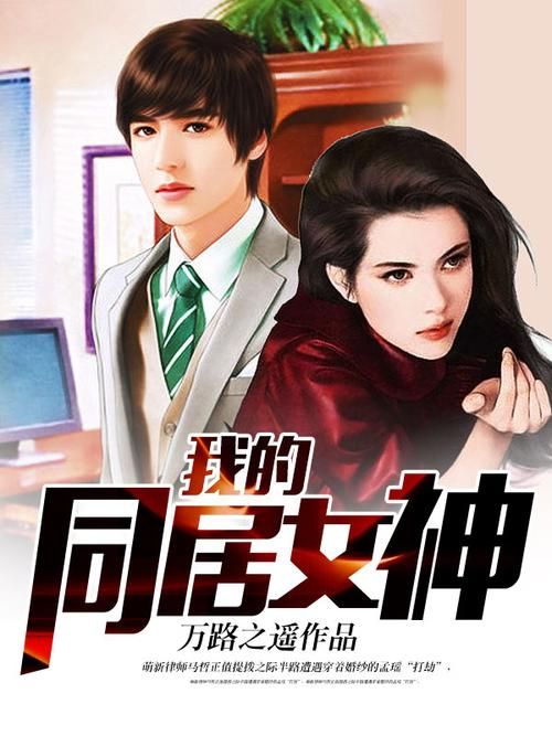 女神的最佳交易下载地址在哪 安全下载链接公布