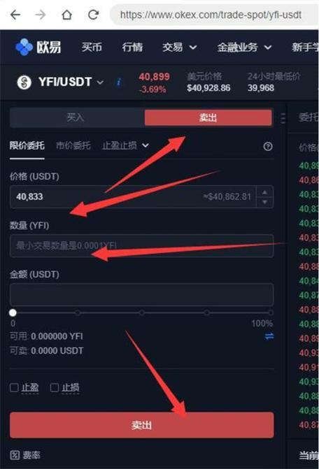 女神的最佳交易下载地址在哪 安全下载链接公布