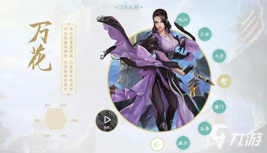 女神的最佳交易在哪下载这款软件安全吗