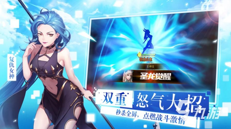 女神的最佳交易在哪下载这款软件安全吗