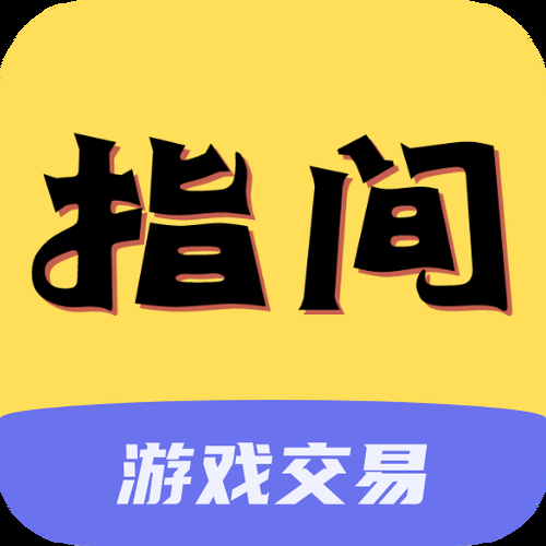 女神的最佳交易在哪下载这款软件安全吗