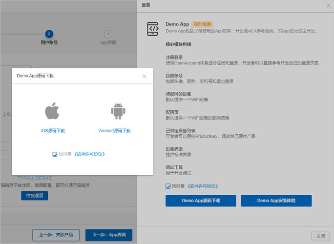 女神的最佳交易在哪下载这款软件安全吗