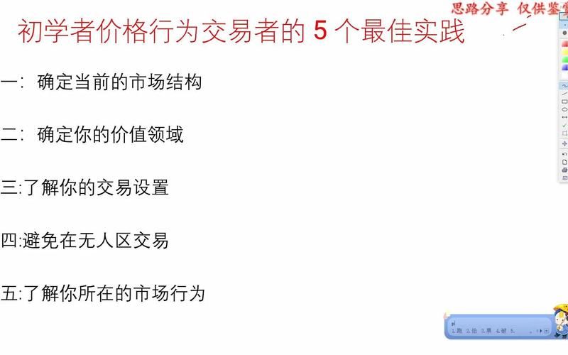 女神的最佳交易在哪下载这款软件安全吗