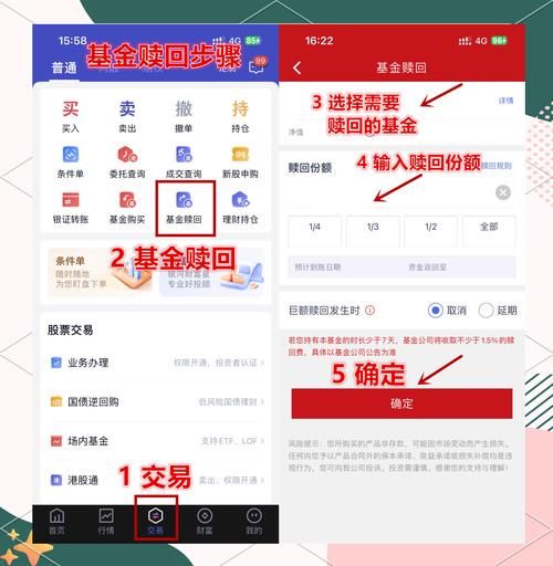 女神的最佳交易如何快速下载 简单操作一看就会