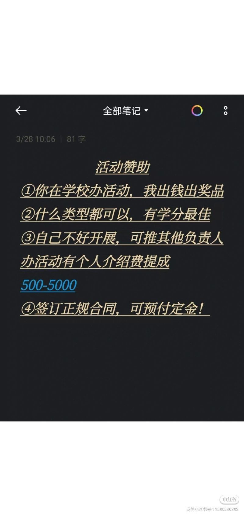 女神的最佳交易如何快速下载 简单操作一看就会