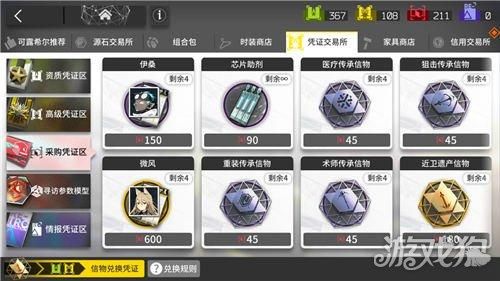 女神的最佳交易安卓汉化版最新资源获取指南