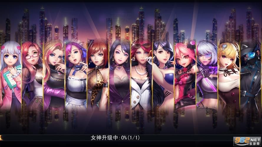 女神的最佳交易安卓汉化版最新资源获取指南