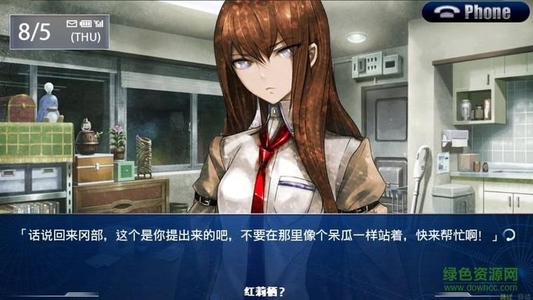 女神的最佳交易安卓汉化版最新资源获取指南