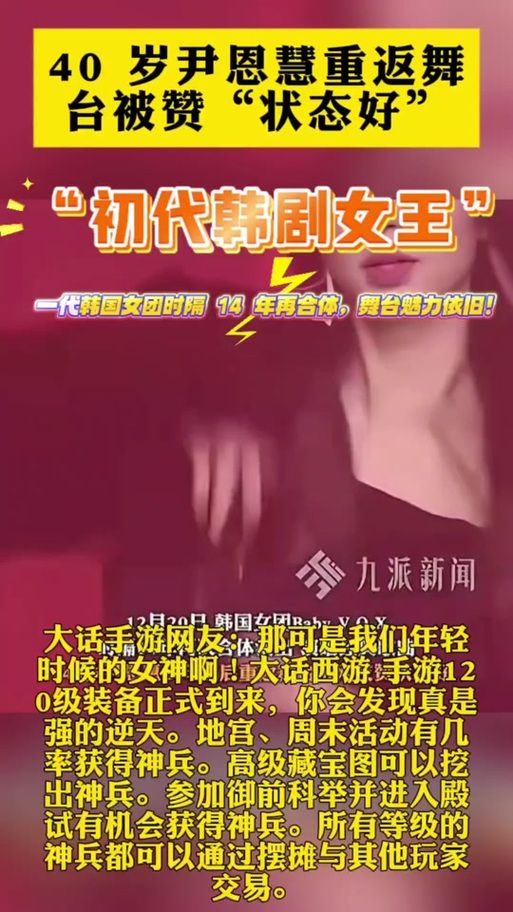 女神的最佳交易官方正式版下载最新版免费获取途径