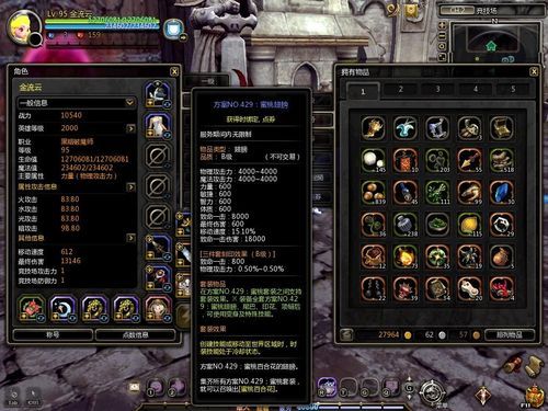 女神的最佳交易官方正式版下载最新版免费获取途径