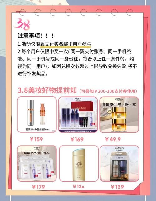 女神的最佳交易官方网站体验 安全便捷购物首选