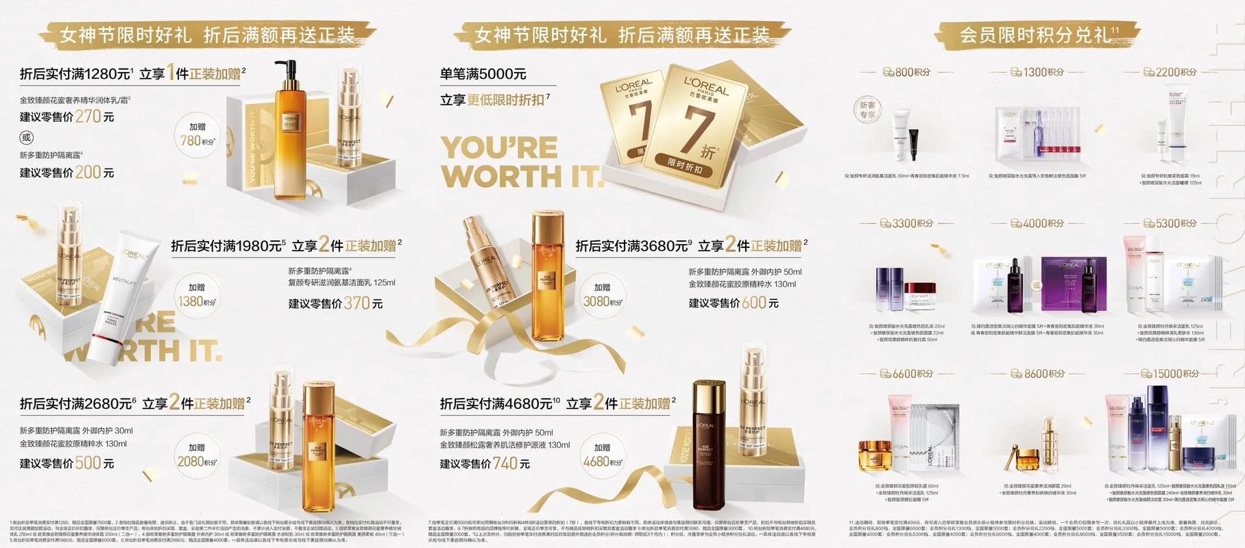 女神的最佳交易官方网站体验 安全便捷购物首选