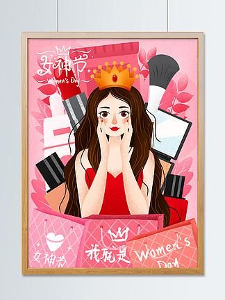女神的最佳交易官方网站体验 安全便捷购物首选