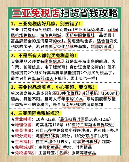 女神的最佳交易官网购物攻略 省钱又省心