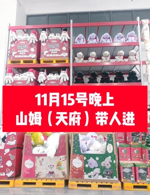 女神的最佳交易官网购物攻略 省钱又省心