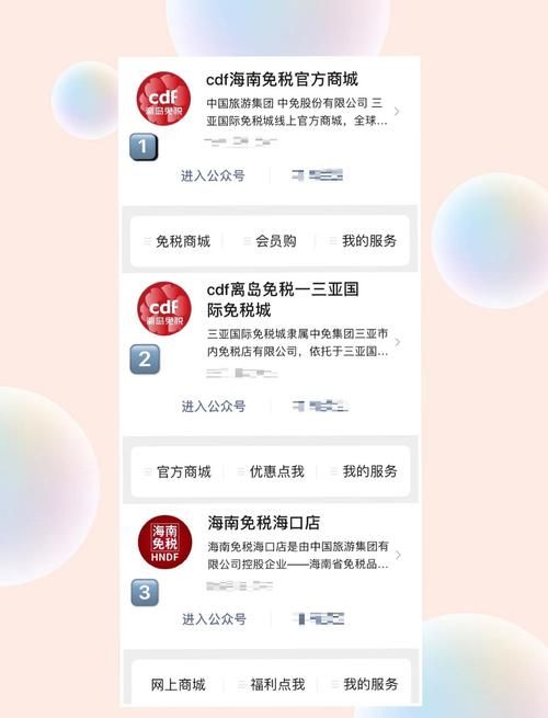 女神的最佳交易官网购物攻略 省钱又省心