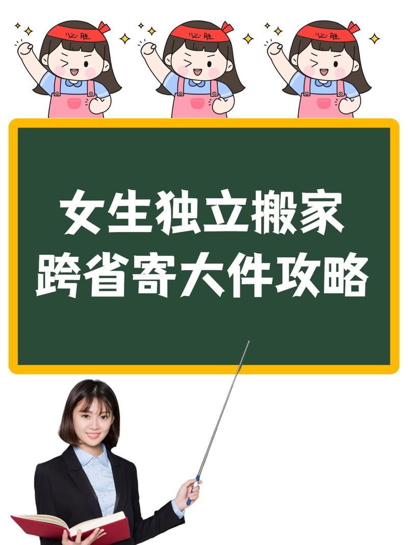 女神的最佳交易官网购物攻略 省钱又省心