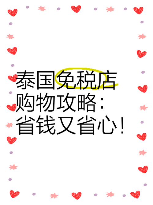 女神的最佳交易官网购物攻略 省钱又省心