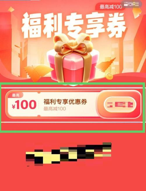 女神的最佳交易官网购物攻略 省钱又省心