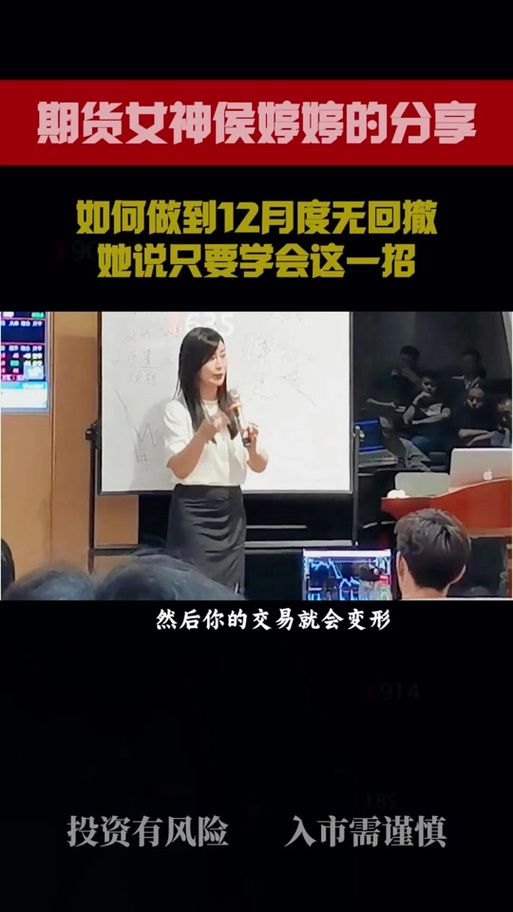 女神的最佳交易最新版本使用技巧大公开