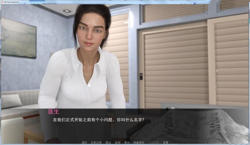 女神的最佳交易最新版本使用技巧大公开