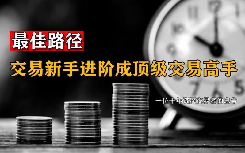 女神的最佳交易最新版本是多少 教你如何升级到最新版