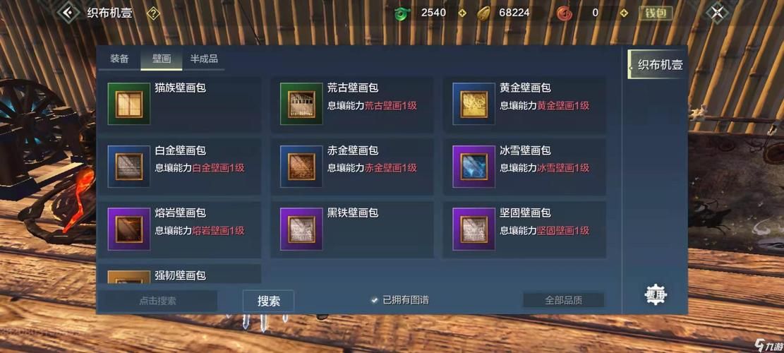 女神的最佳交易最新版本是多少 教你如何升级到最新版