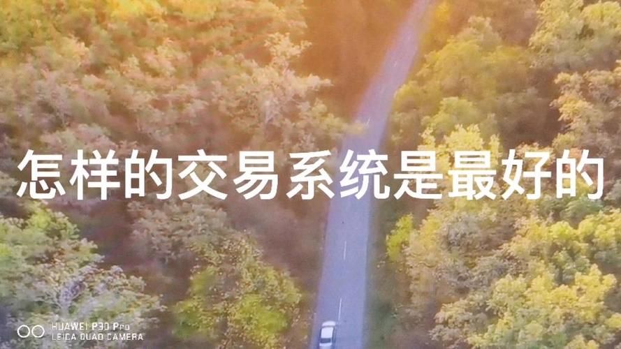 女神的最佳交易最新版本是多少 教你如何升级到最新版