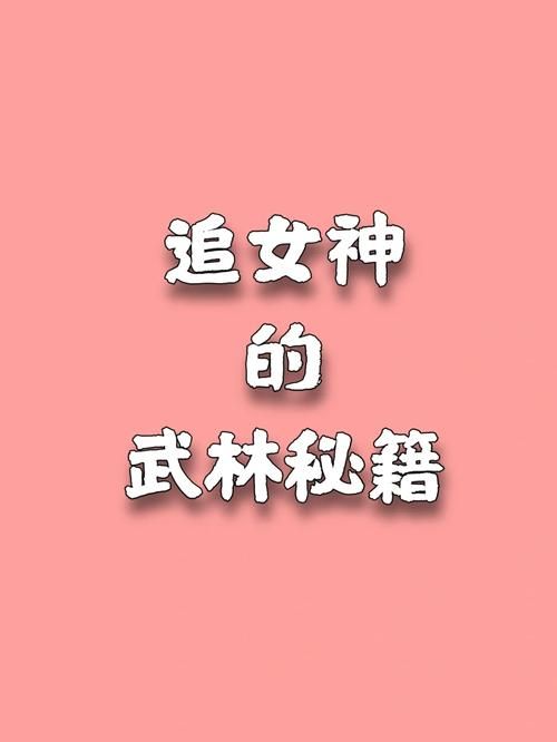 女神的最佳交易最新版本是多少 教你如何升级到最新版