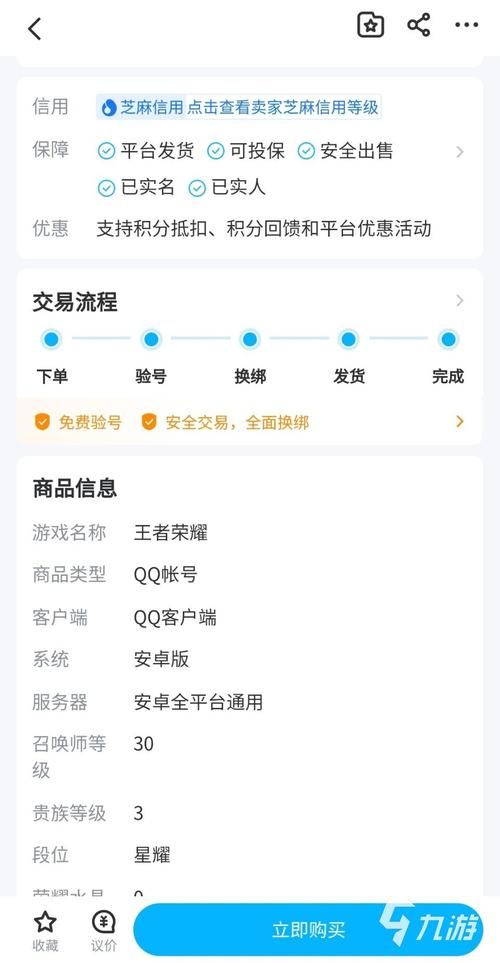 女神的最佳交易最新版本是多少 教你如何升级到最新版
