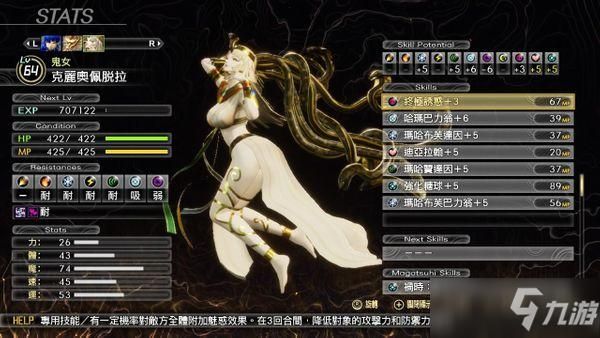 女神的最佳交易杨过游戏快速升级方法推荐