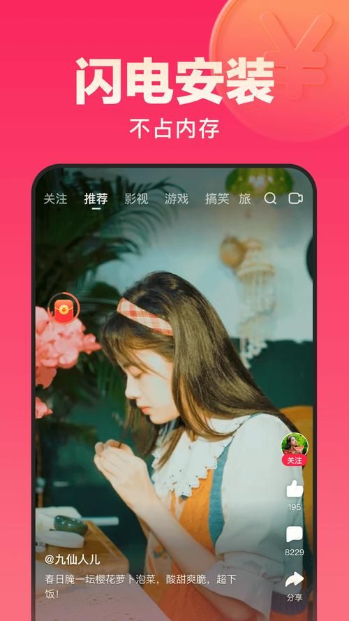 女神的最佳交易汉化版下载 最新中文版资源一键获取