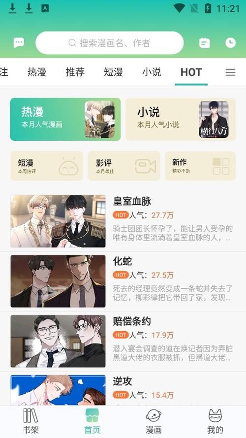 女神的最佳交易汉化版下载 最新中文版资源一键获取