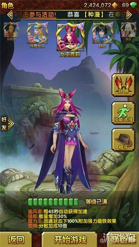 女神的最佳交易游戏下载指南 轻松找到心仪游戏
