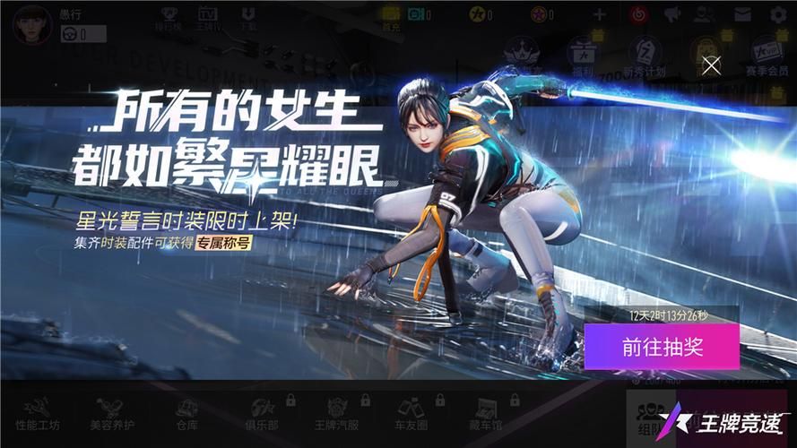 女神的最佳交易游戏下载指南 轻松找到心仪游戏
