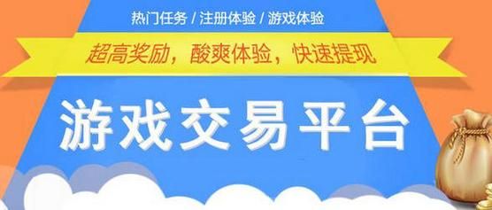 女神的最佳交易游戏下载指南 轻松找到心仪游戏