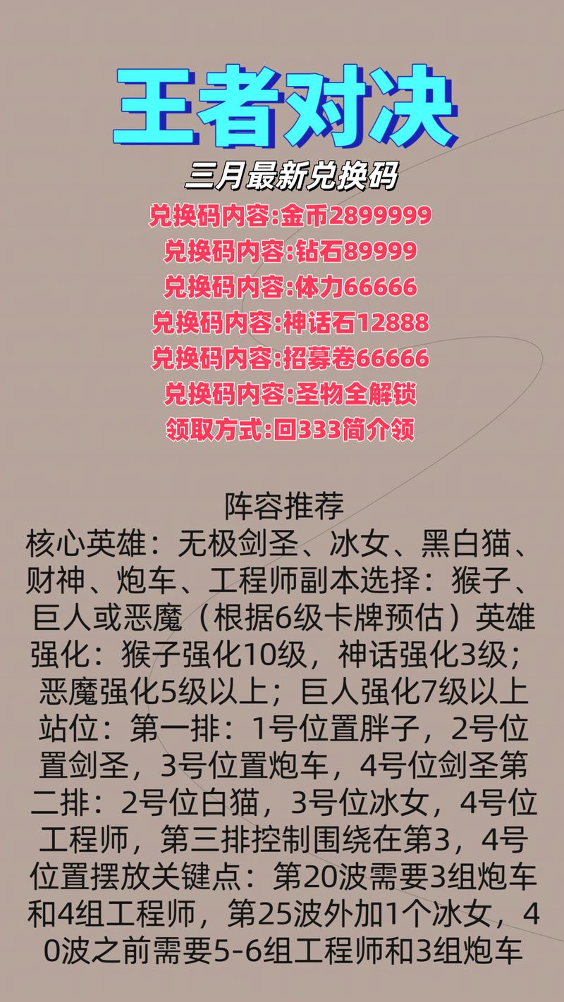 女神的最佳交易游戏介绍 如何快速赚取第一桶金