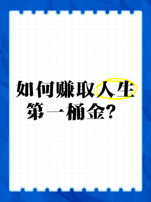 女神的最佳交易游戏介绍 如何快速赚取第一桶金