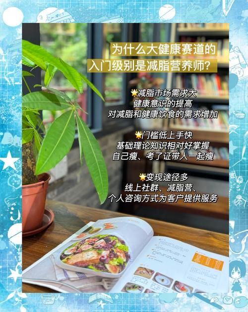 女神的最佳交易游戏介绍 如何快速赚取第一桶金