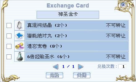 女神的最佳交易游戏攻略 如何避免交易陷阱