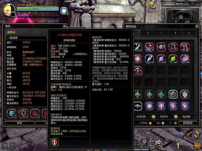 女神的最佳交易游戏攻略 如何避免交易陷阱