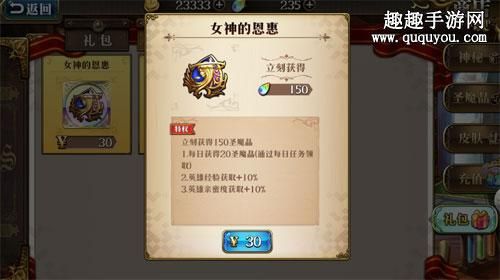 女神的最佳交易游戏攻略 如何避免交易陷阱