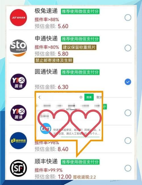 女神的最佳交易版本大全 这样操作最划算省钱又省心