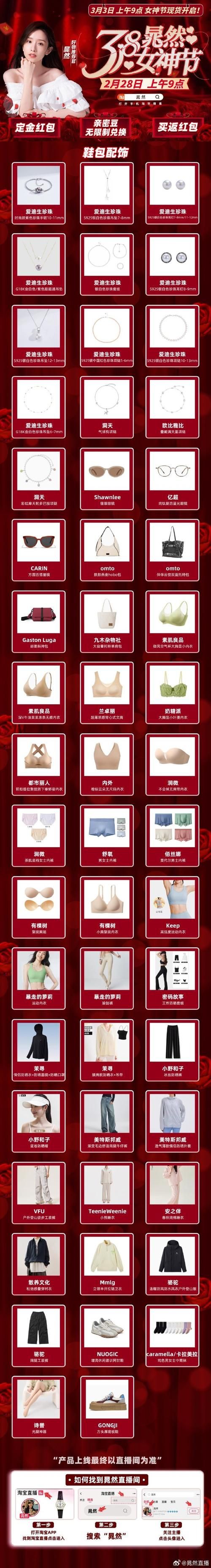 女神的最佳交易版本大全 这样操作最划算省钱又省心