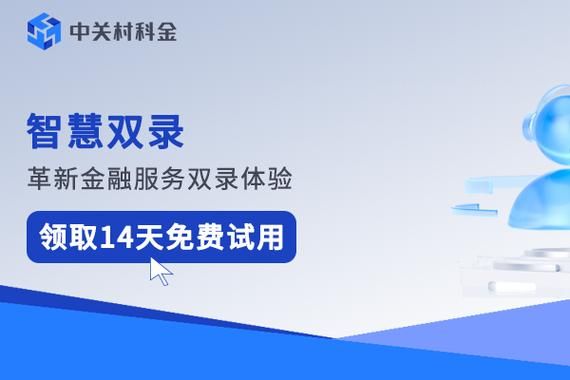 女神的最佳交易版本大全 这样操作最划算省钱又省心