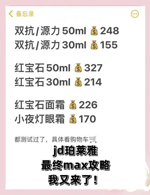 女神的最佳交易版本大全 这样操作最划算省钱又省心