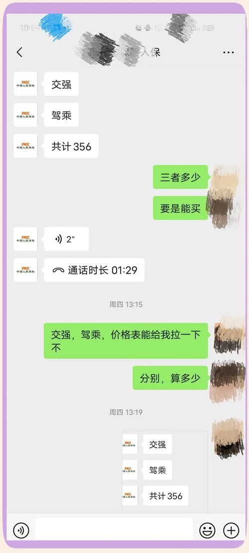 女神的最佳交易版本大全 这样操作最划算省钱又省心