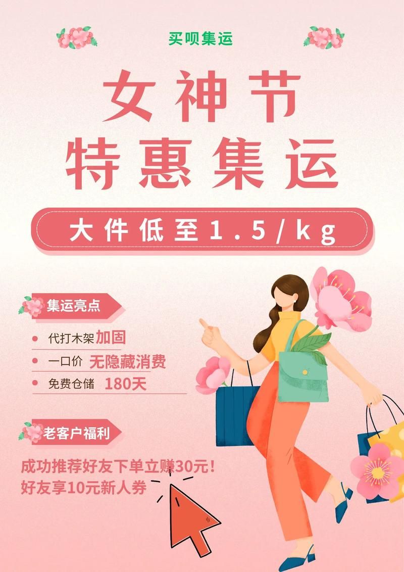 女神的最佳交易版本大全 这样操作最划算省钱又省心