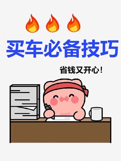 女神的最佳交易版本大全 这样操作最划算省钱又省心