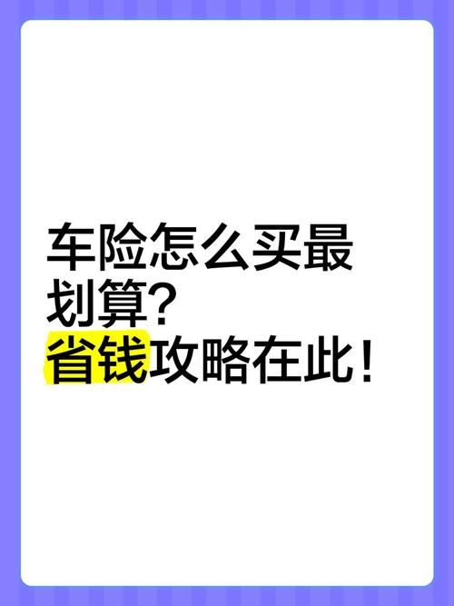 女神的最佳交易版本大全 这样操作最划算省钱又省心